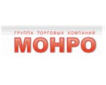 МОНРО | MONRO